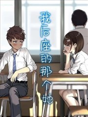 食味手帖漫画封面图
