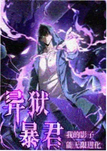 星轨少年动画封面图